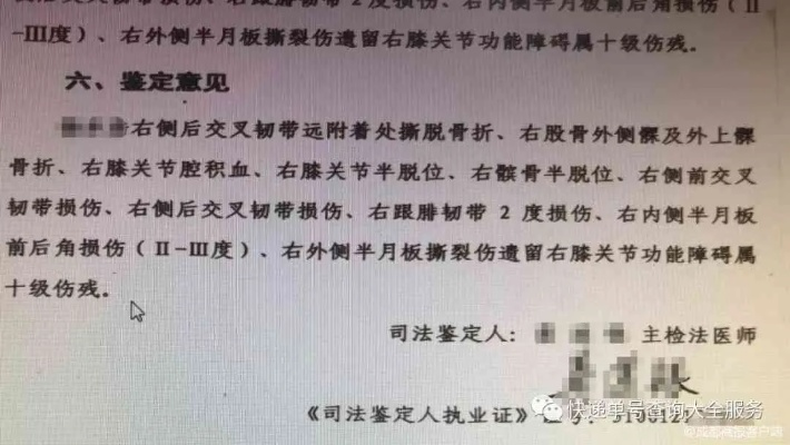 医院咋鉴定轻伤？这些门道你得懂！