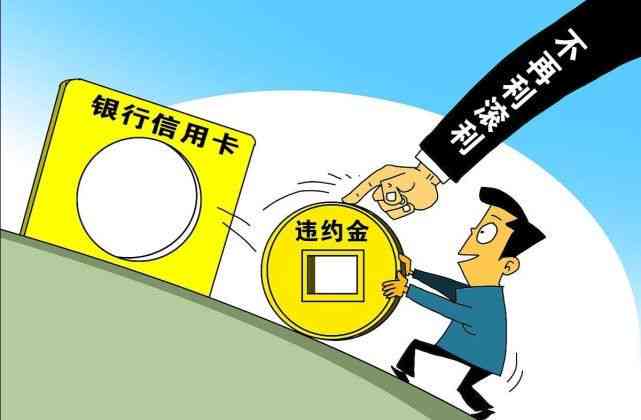 逾期跑路都去哪里了？债务逃避的真相与应对