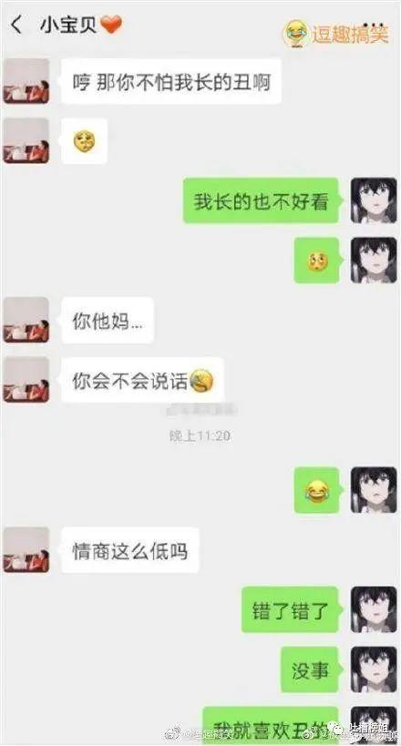 好嘞，各位朋友，我是你们的老朋友王律师。今天咱们来聊个特接地气，但又特别重要的话题—就是咱们平时说的轻伤害。别觉得这事儿离你远，生活中难免磕磕碰碰，万一真遇上点纠纷，弄明白啥是轻伤害，那可太关键了！