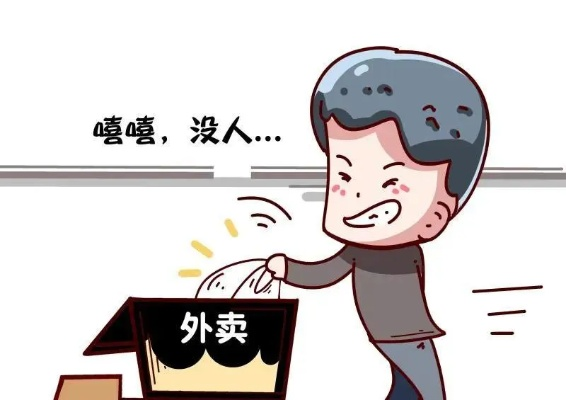 外卖被偷了怎么办？报警有用吗？律师教你三步维权！