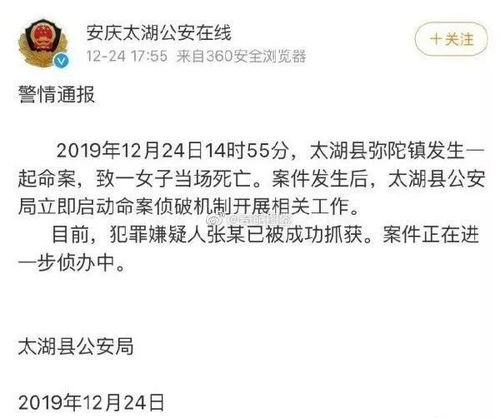离婚后多久宣布判决？宣布后你该知道的关键事项
