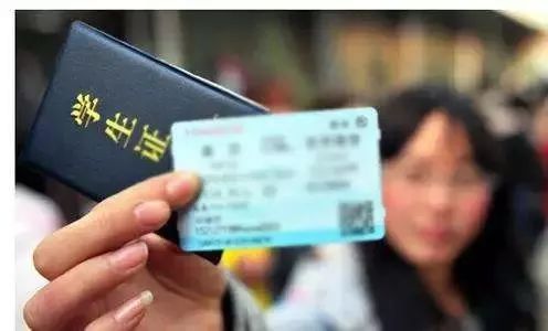 学生票怎么优惠？买票总吃亏？这些隐藏规则你必须知道！