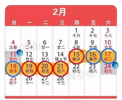 法定节假日加班费怎么算？调休和补钱到底哪个更划算？