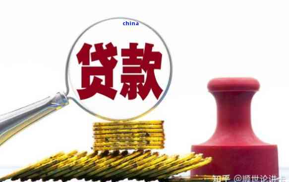 逾期后还能贷款吗？靠谱渠道在哪里？
