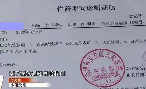外伤后，轻伤等级怎么判定？谁说了算？