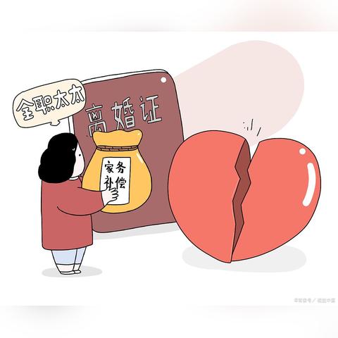 离婚后煎熬多久？三步教你走出情感与法律困境