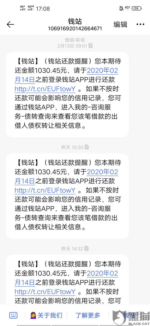 房贷逾期了别慌！上哪里查询和处理？