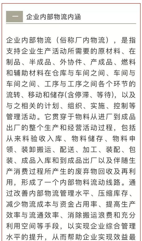 制造费用怎么算？成本不清企业吃大亏，一文讲透实操要点！