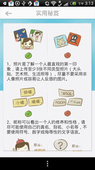 税钱怎么算？搞懂这几点，再也不怕多交冤枉钱！