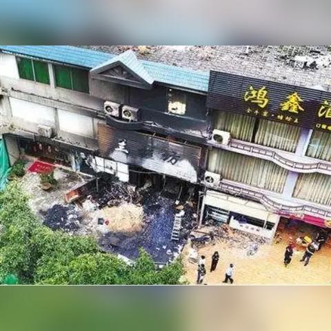 故意纵火，轻伤是咋判定的？后果有多严重？