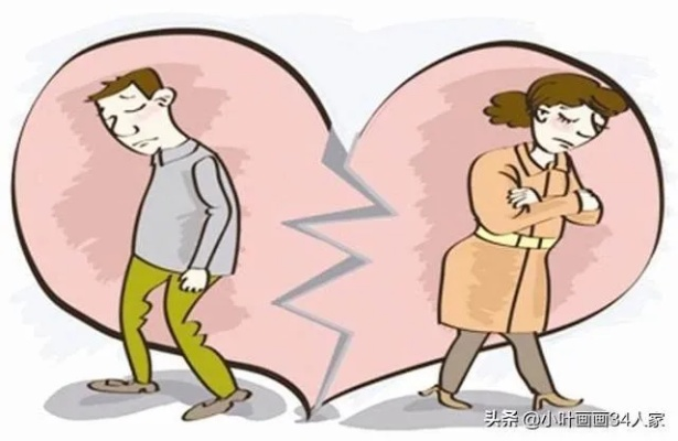 离婚后痛多久？资深律师教你如何走出情感低谷