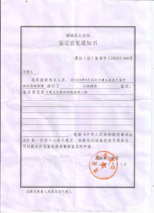 怎么才算构成轻伤？受伤了该咋鉴定？