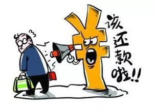 收到信用卡贷款逾期短信别慌！先搞清这三件事，避免踩坑还伤征信