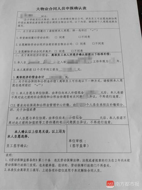 协议离婚后多久必须履行协议？一方拖延了怎么办？