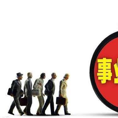 职业年金怎么查？查不到怎么办？一文讲透你的隐形养老金！
