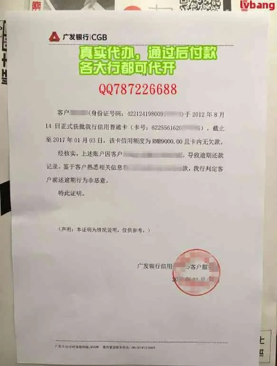 逾期证明在哪里开？逾期后如何修复信用？