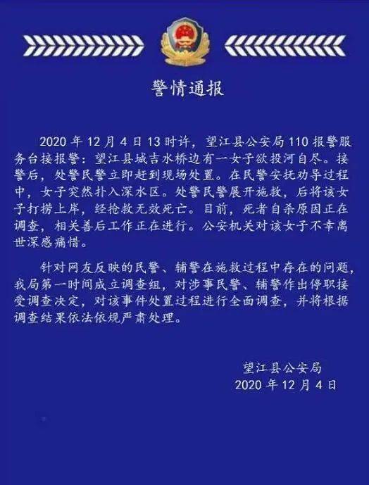 报警后被冷处理？遇到警察不作为，怎么投诉公安局才有效？