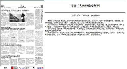 被人打致轻伤，能赔多少钱？怎么要赔偿？