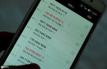 短信贷款逾期了会怎样？征信被拉黑、催收上门，甚至影响家人？