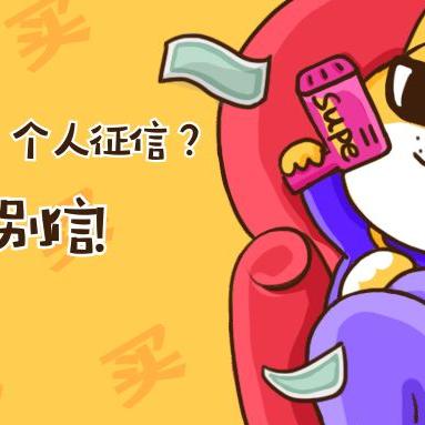 产品逾期在哪里还款？逾期后如何避免信用污点？