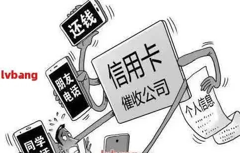 贷款严重逾期了怎么办？收到催收短信先别慌，这三步能帮你止损！