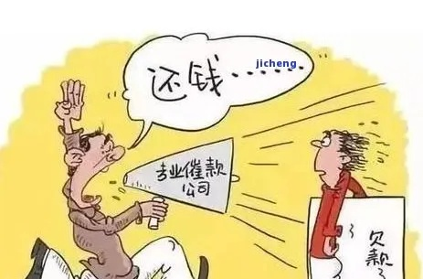 逾期跑路了怎么办？律师揭秘正确应对债务逾期
