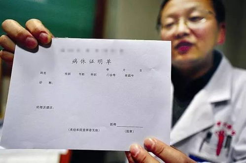 病假工资怎么算？休几天有工资？公司不给算怎么办？