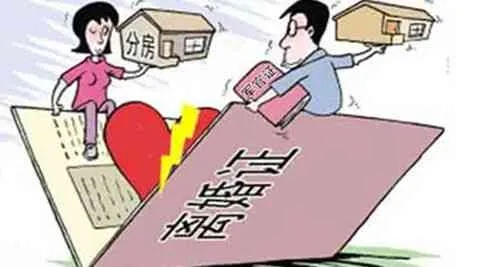 离婚后多久能再婚？离婚后财产分割的时效解析