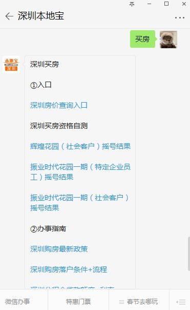 离婚后多久符合再婚条件？突然离婚了怎么办？