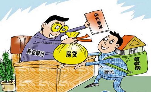 贷款逾期被上门通知吓懵了？别慌！先看懂这三条关键真相