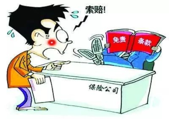 保险理赔遇到轻伤？别慌，一步步教你怎么赔！万一赔少了、拒赔了又该咋办？
