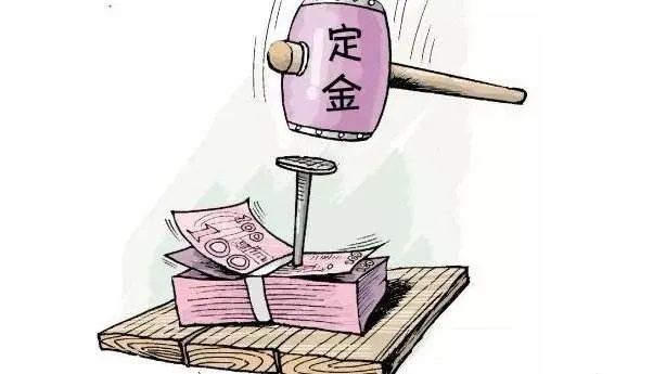 买房定金交了反悔？3招教你合法拿回压箱钱！