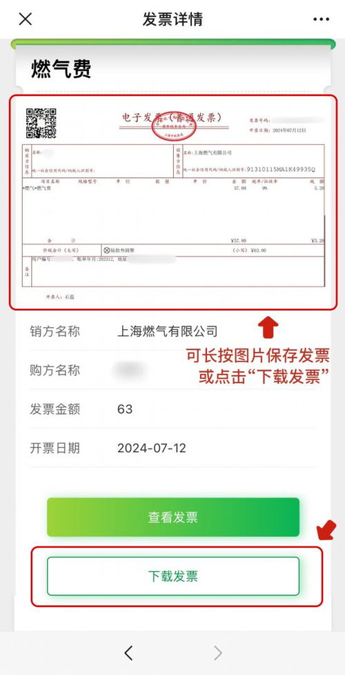 燃气怎么查余额？突然用不了气了怎么办？
