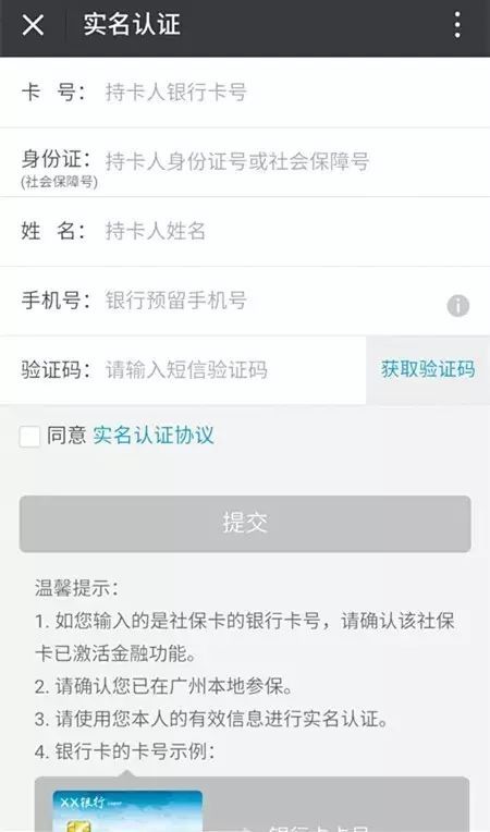 医保怎么选定点医院？换错了能改吗？一文说清关键细节！
