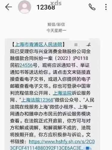 上海哪里能处理逾期？突然逾期了怎么办？