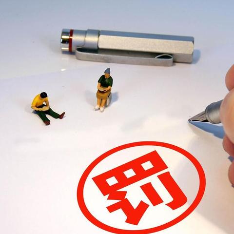 收到贷款诈骗短信别慌！逾期后被威胁怎么办？教你三步反制