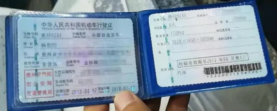 行驶证丢了怎么办？补办流程全解析，一不小心被罚了咋办？
