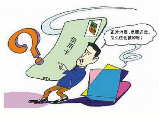 信用卡提额总被拒？突然降额别慌！3招教你稳住信用，反向逆袭