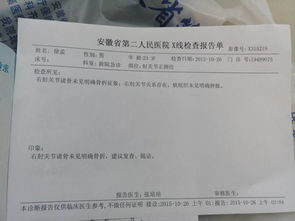 手臂骨折了，能赔多少钱？索赔流程怎么走？