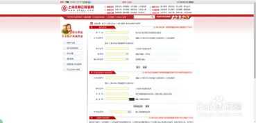 公积金账号怎么查？一查就懵？别急，手把手教你搞定！