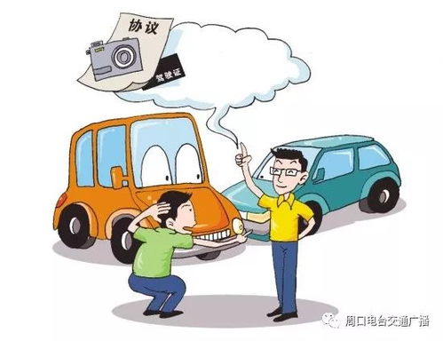 车撞人轻伤怎么赔偿？对方耍赖怎么办？