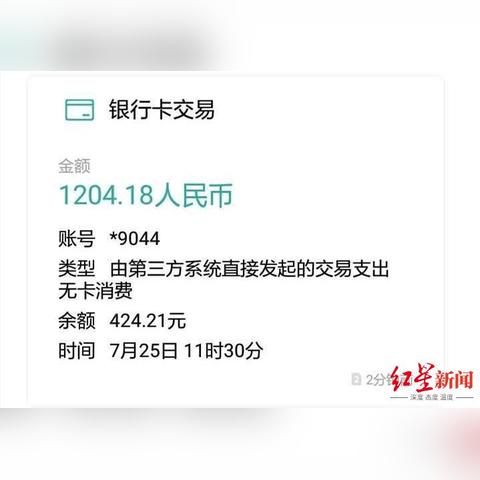 短信费逾期会影响贷款吗？别让几块钱的小账单毁了你的信用大计！