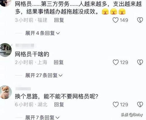 网格员工作中受轻伤怎么办？后续流程与赔偿咋整？