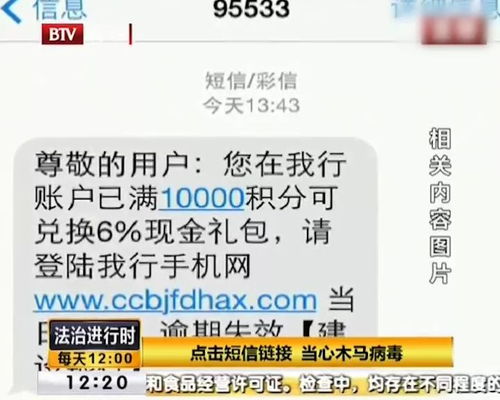 浦发银行催收短信炸了？逾期别慌！3步自救法让你稳住局面不踩雷