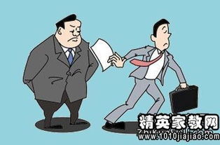 怎么跟领导提离职？谈崩了怎么办？