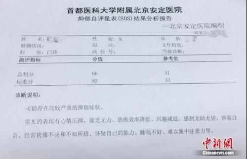 精神病证怎么办理？材料不全被拒？一文讲透流程+避坑指南
