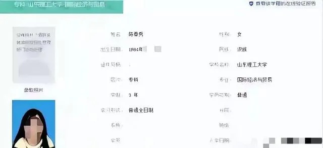 查学籍怎么查？一不小心信息出错，毕业证都可能飞了！