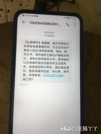 一、先别慌！90%的档案袋短信是催收施压手段