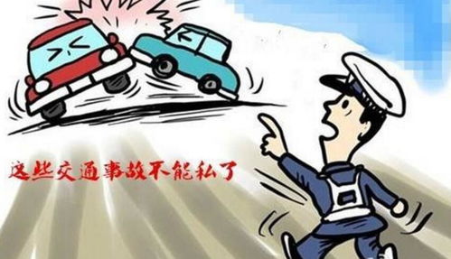 事故重伤轻伤怎么认定？这可不是随便说说的！