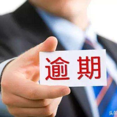 逾期哪里查被起诉？教你如何应对债务纠纷